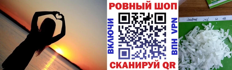 Что такое Сухиничи КОКАИН  Меф мяу мяу  АМФ  Каннабис  ГАШ  Альфа ПВП 