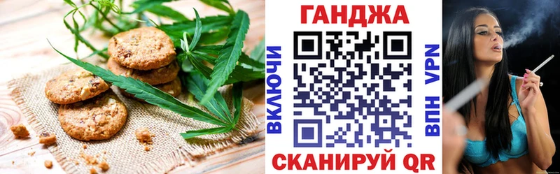 Cannafood марихуана  сколько стоит  Сухиничи 