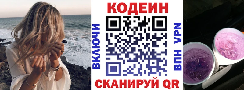 ссылка на мегу ССЫЛКА  Сухиничи  Кодеиновый сироп Lean Purple Drank  дарнет шоп 