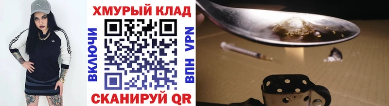 кракен tor  Сухиничи  Героин гречка 
