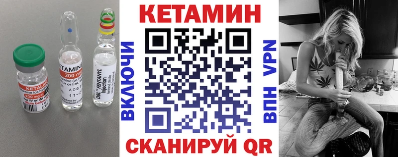 как найти наркотики  Сухиничи  mega зеркало  КЕТАМИН ketamine 