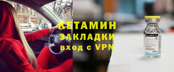 спайс Абдулино
