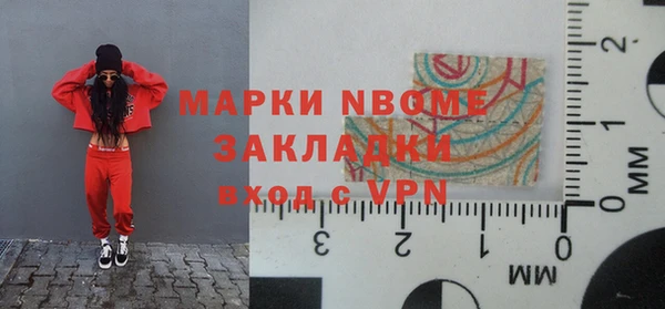 PSILOCYBIN Абаза
