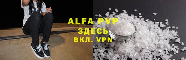 PSILOCYBIN Абаза