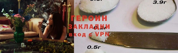 PSILOCYBIN Абаза