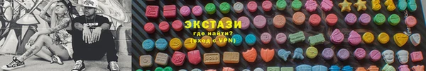 PSILOCYBIN Абаза