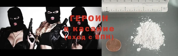 PSILOCYBIN Абаза