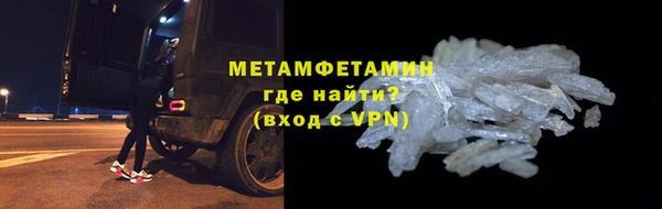 PSILOCYBIN Абаза