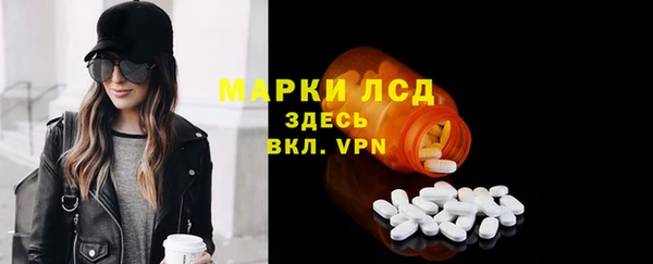 спайс Абдулино