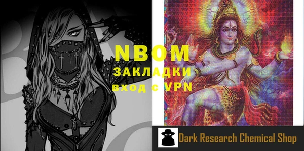 PSILOCYBIN Абаза