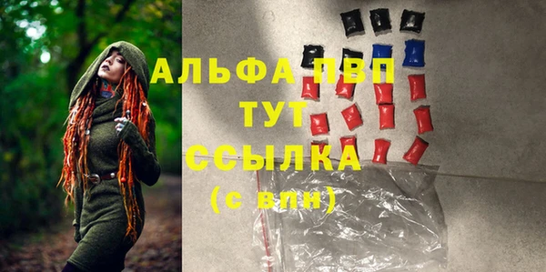 меф Абинск