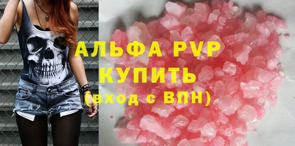 героин Алексин