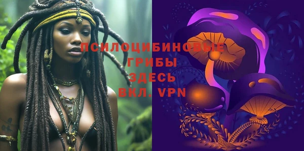 меф Абинск