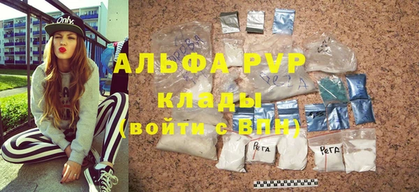 винт Алексеевка