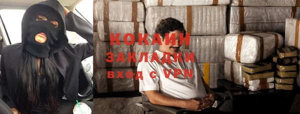 соль курить ск Алзамай