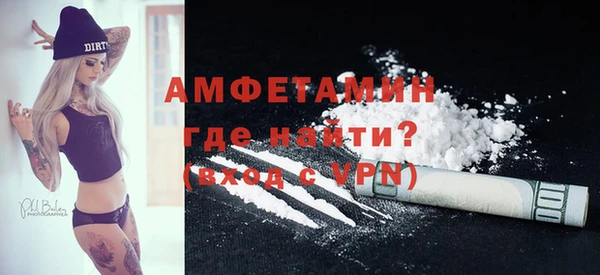 спайс Абдулино