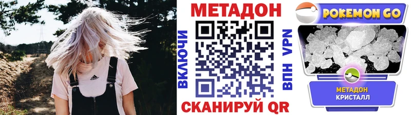 МЕТАДОН VHQ Сухиничи