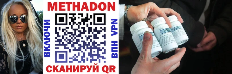 Метадон белоснежный hydra ONION Сухиничи как найти закладки