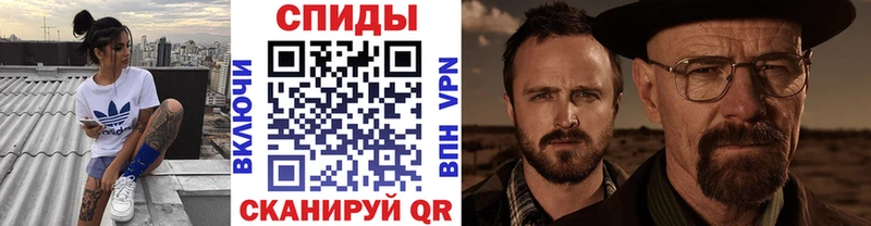 Метамфетамин мет  Сухиничи 