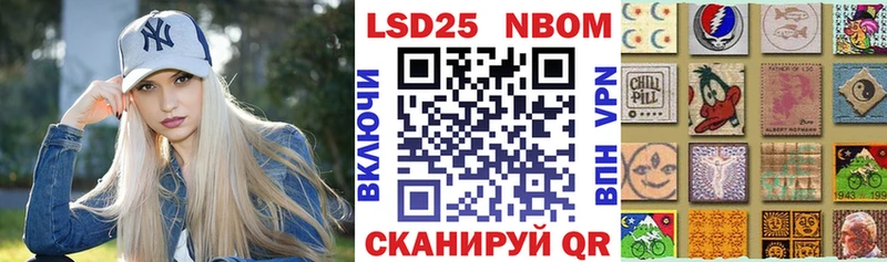 купить закладку  Сухиничи  Марки NBOMe 1500мкг 