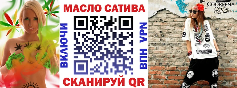 Дистиллят ТГК гашишное масло  Сухиничи 